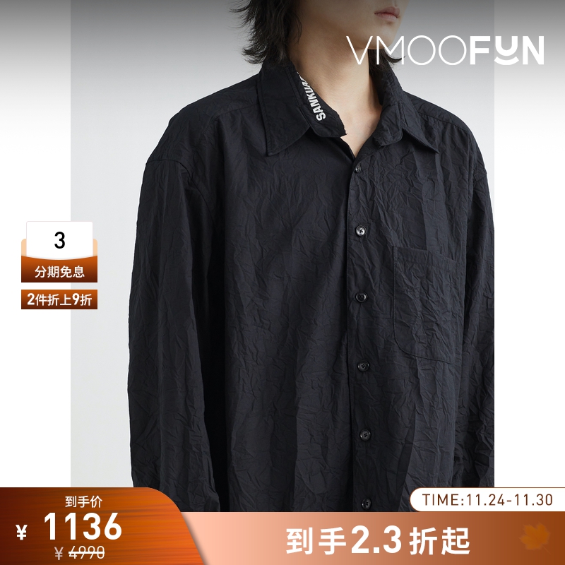 【折扣】SANKUANZ 男宽松褶皱混纺衬衫