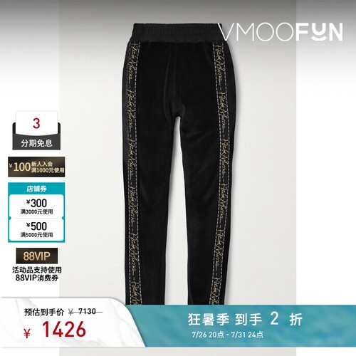 【夏季特惠】Haider Ackermann 春夏女刺绣罗缎边饰棉质休闲裤