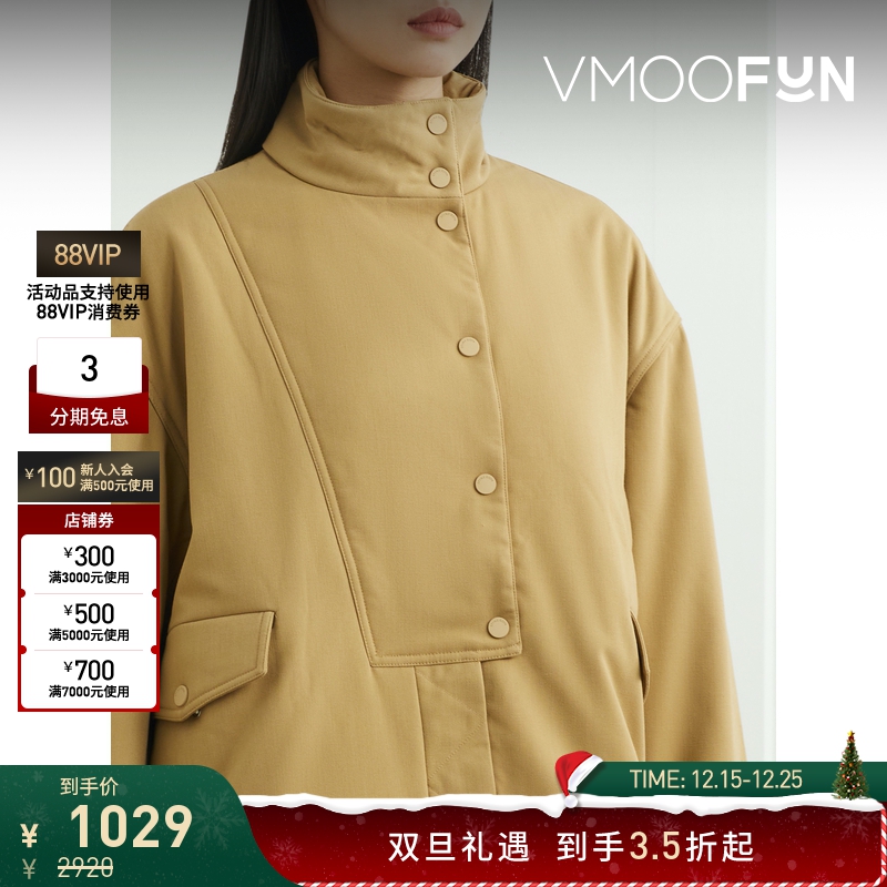 【折扣】Stine Goya 秋冬女浅黄色斜纹布外套