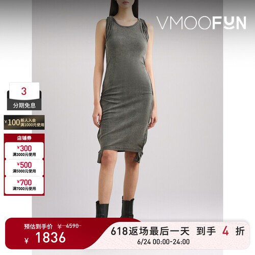 【618返场】Y/PROJECT 春夏女士分层式罗纹针织棉质连衣裙