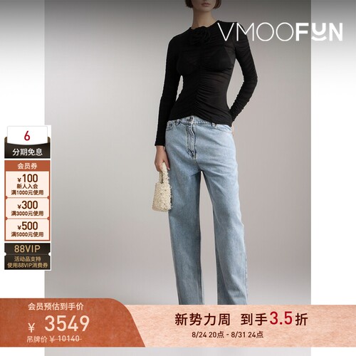 【折扣】Magda Butrym 春女贴花褶饰弹力雪纺绸打底衫上衣