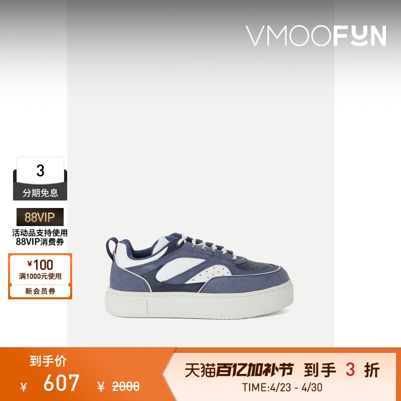 【折扣】Eytys 女拼色皮革绒面革运动鞋休闲鞋