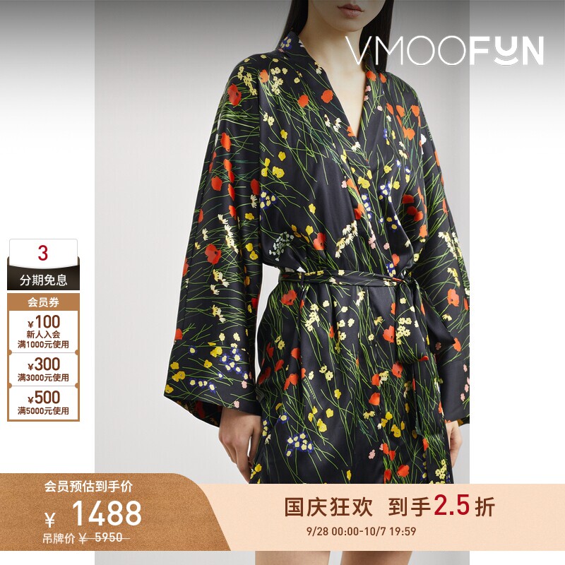 【折扣】BERNADETTE 夏季女配腰带长袖印花弹力丝缎长袍图片