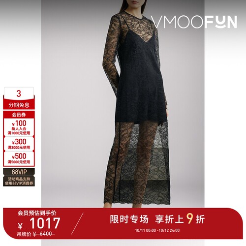 【D11限时折上9折】ANNA QUAN 女分层式凸花蕾丝小黑裙长袖连衣裙