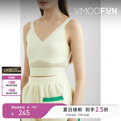 8ON8 春夏女弹力针织文胸式白色上衣