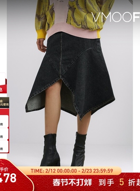 【折扣】Pushbutton 夏季女拼接牛仔布半身裙