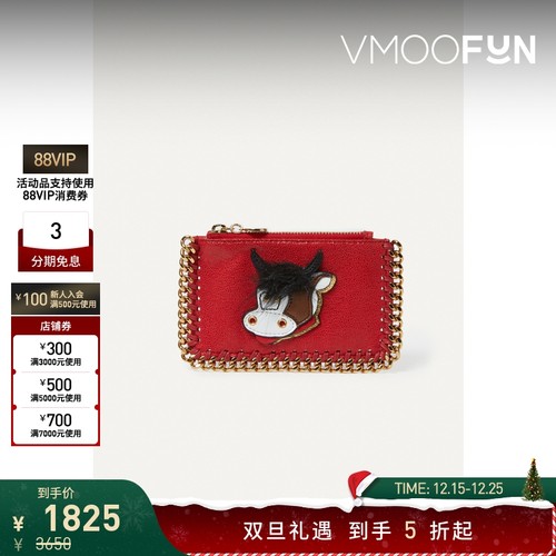 【折扣】Stella McCartney 女士休闲卡包零钱包