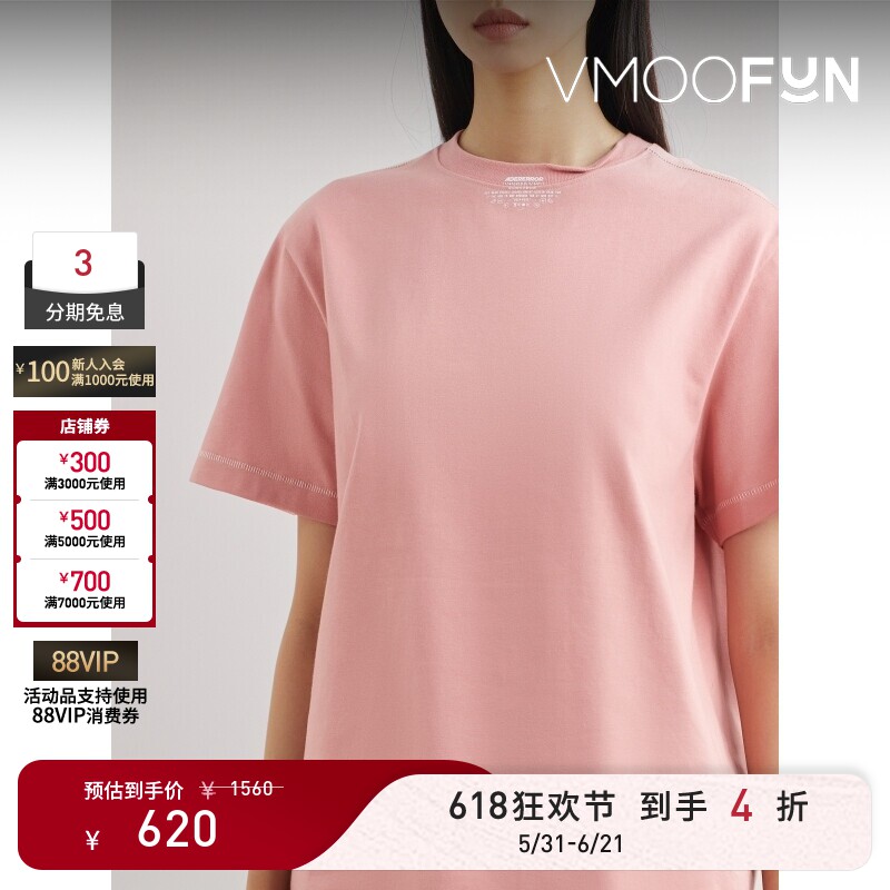 【618狂欢】Ader Error春夏女士明线贴花印花棉质混纺平纹布T恤
