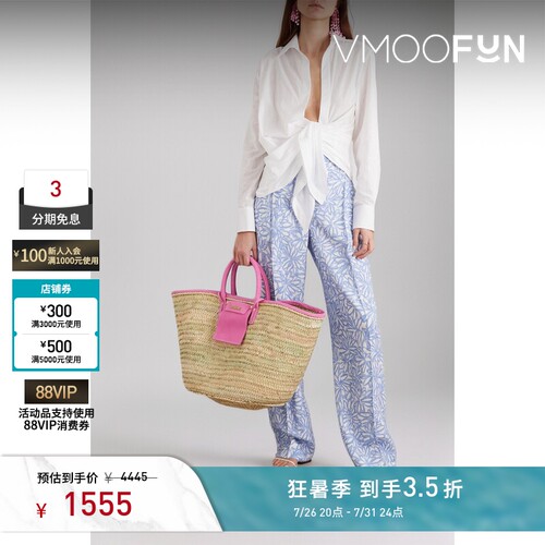 Jacquemus 夏季女白色条纹棉质提花衬衫