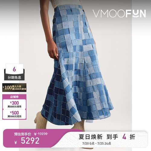 A.W.A.K.E. MODE女士夏季拼缝牛仔布超长半身裙