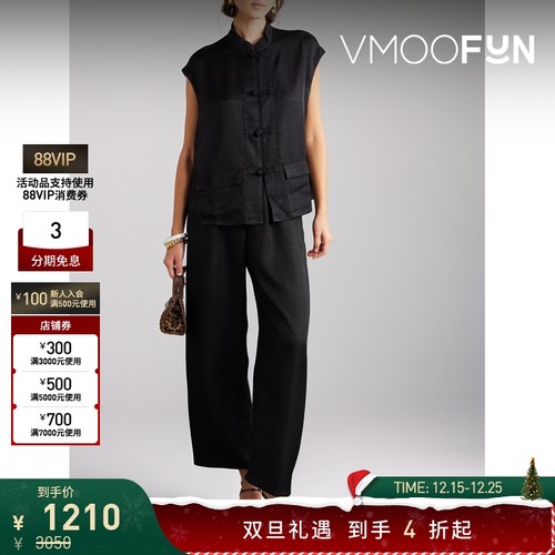 【折扣】Sleeper Sakura 秋冬女时尚中式提花睡衣套装