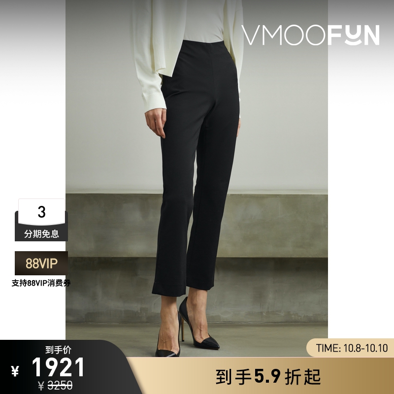 【折扣】VINCE 夏女简约弹力平纹布九分窄腿裤休闲裤