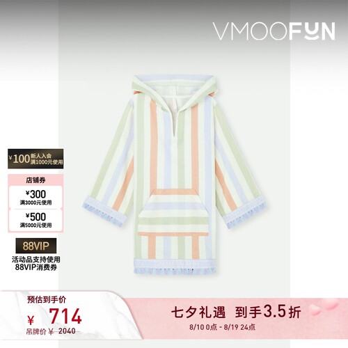 【折扣】ZIMMERMANN 春夏女童连帽流苏贴花条纹棉质罩裙