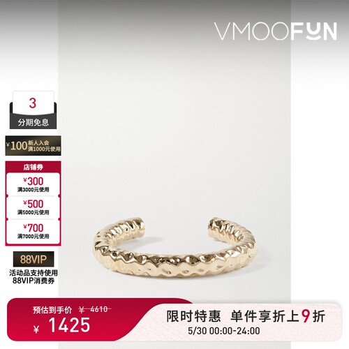 【限时折上9折】Jennifer Fisher 女黄铜镀10K金开口手镯