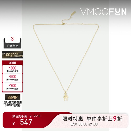 【限时折上9折】NUMBERING 女镀金纯银小熊吊坠项链