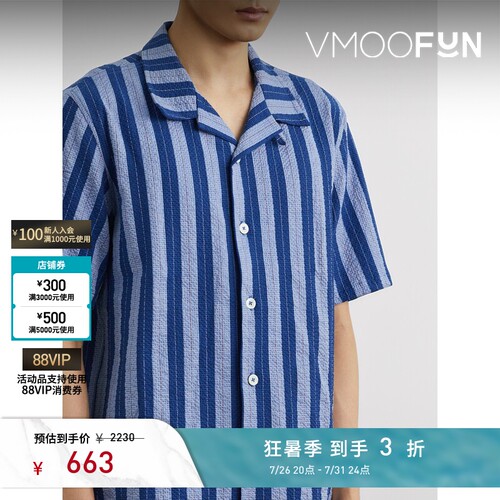 Howlin春夏男古巴领条纹泡泡纱短袖衬衫