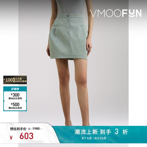 YCH春夏女士褶饰人造皮革迷你半身裙