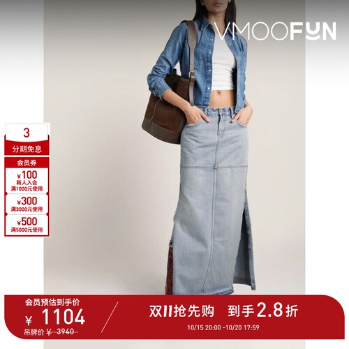 【D11抢先购】RE/DONE春夏女士毛边牛仔布超长半身裙
