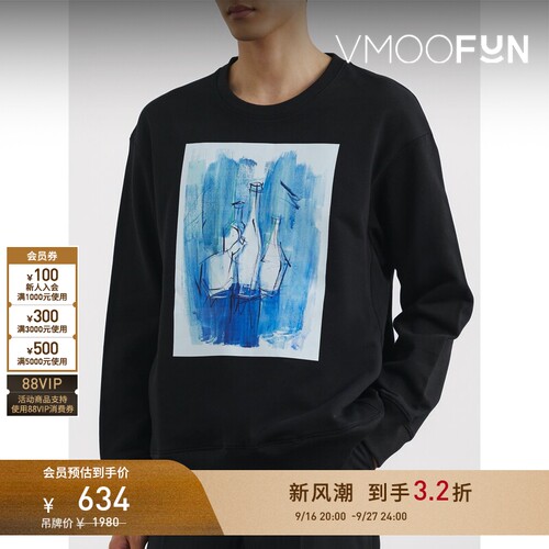 【早秋特惠】SEAN SUEN  秋冬男印花棉质卫衣