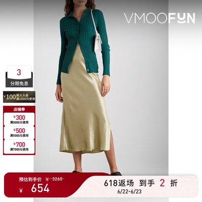 【惊喜直降】VINCE 秋冬女士罗纹针织开襟衫
