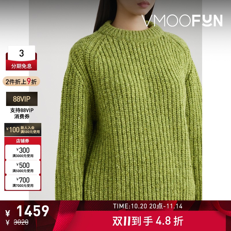 【折扣】Howlin' 秋冬女绿色套头绵羊毛毛衣