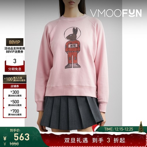 【折扣】Bella Freud女印花棉质平纹布卫衣