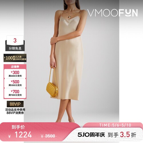 THEORY 春夏女缎面吊带连衣裙