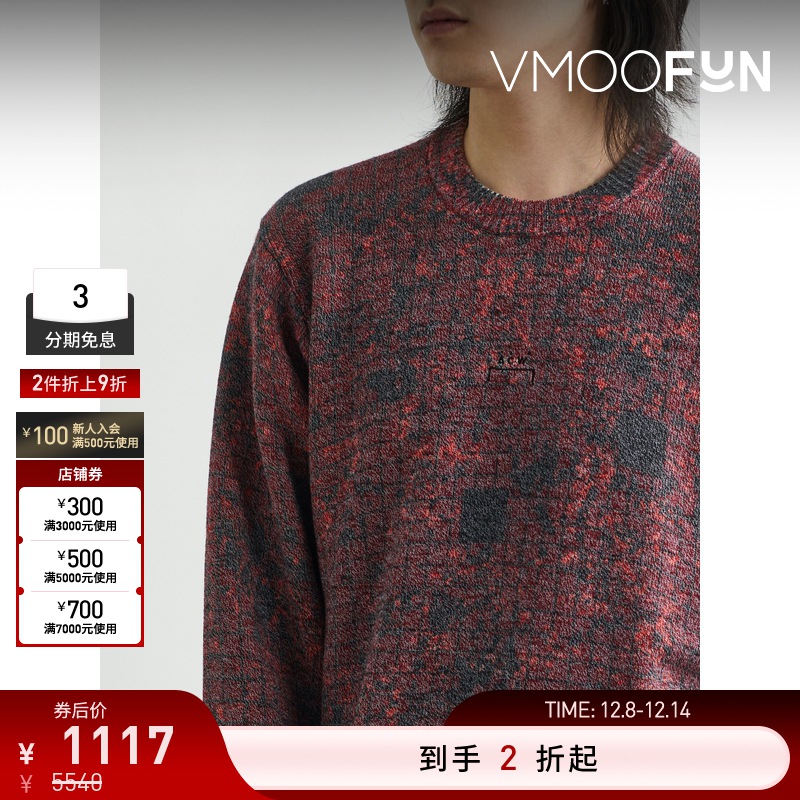 【折扣再降】A COLD WALL男士宽松刺绣羊毛棉质混纺毛衣