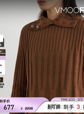 【季末折扣】Andersson Bell 男秋冬罗纹针织棉质混纺毛衣