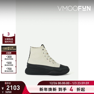 McCartney女士棉质帆布高帮运动鞋 Stella 折扣