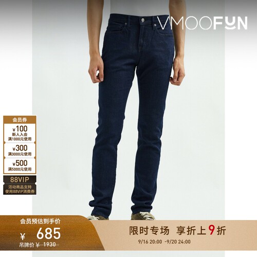 【限时折上9折】FRAME 男蓝色棉质紧身深蓝色牛仔裤