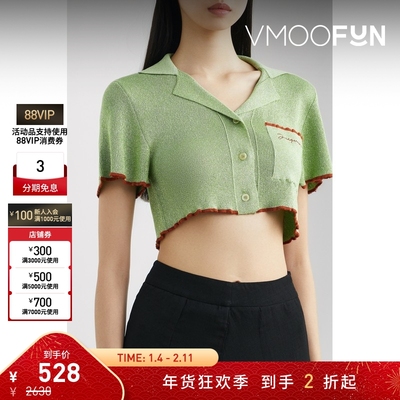 【折扣】Jacquemus 女薄荷绿刺绣短款开襟衫