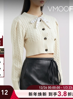 【折扣】Philosophy 女绞花绵羊毛混纺开襟衫针织衫打底衫