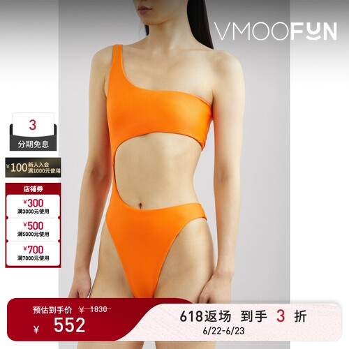 【618返场】JADE SWIM 春夏女性感桔色调单肩衣领挖剪连体泳衣
