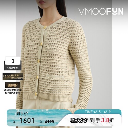 【季末折扣】Rag＆Bone 女秋冬镂空混纺开襟衫针织衫打底衫毛衣