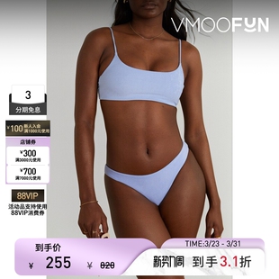 春夏女弹力毛巾布比基尼三角裤 JADE SWIM