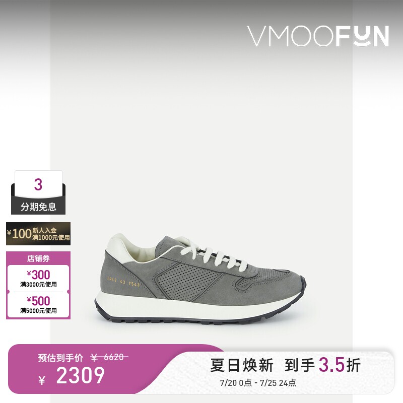 COMMON PROJECTS 男深灰色绒面革皮革运动鞋