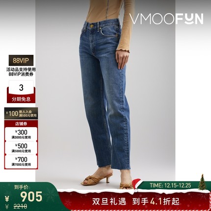 【折扣】[经典款]Rag＆Bone女中腰直筒牛仔裤