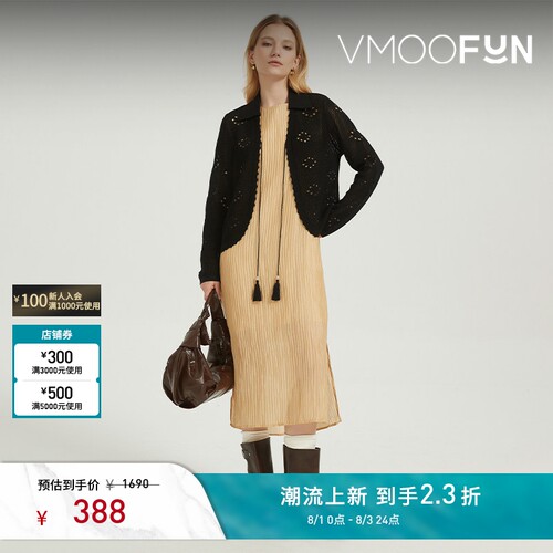 Petit Bari 无袖连衣裙