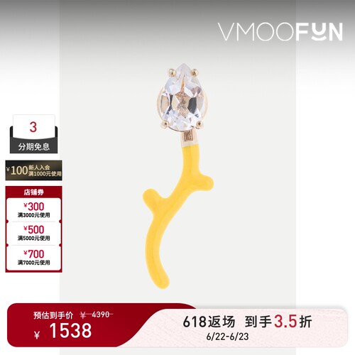 【618返场】BEA BONGIASCA女士9K金珐琅耳环(单只)