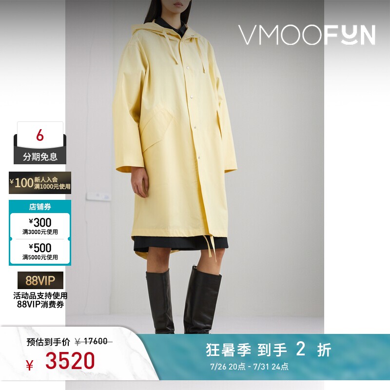【反季特惠】Jil Sander 秋冬女连帽印花派克外套风衣