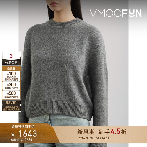【早秋特惠】RECTO 女秋冬灰色金属感混纺毛衣