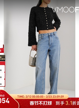 【折扣】Paco  Rabanne 早春女金属感针织开襟衫