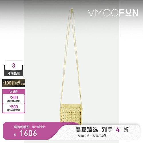 【礼物】HEREU女士编织皮革迷你单肩包
