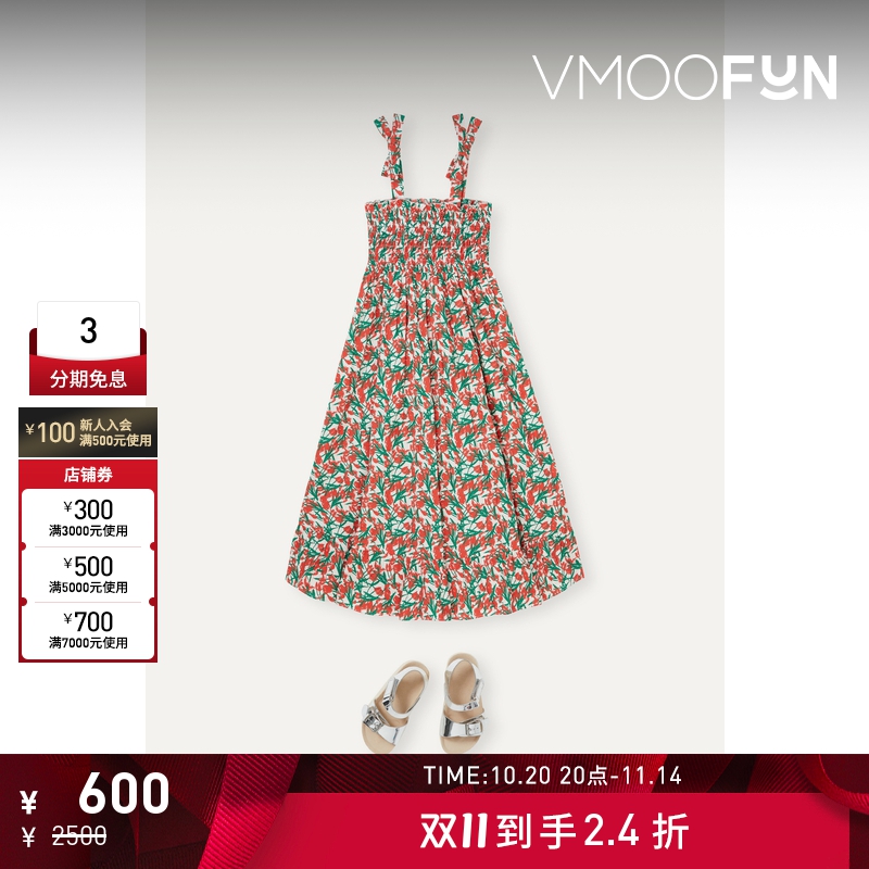 【折扣】Philosophy 夏季女童印花棉质连衣裙