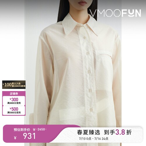 LOW CLASSIC 夏季女欧亘纱宽松休闲衬衫