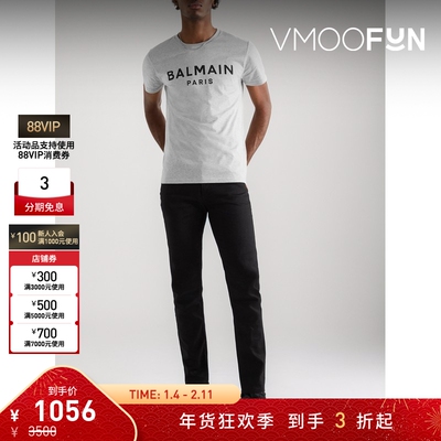 【折扣】BALMAIN 春夏男女同款白色棉质圆领T恤