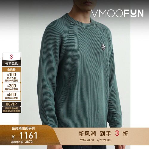 【早秋特惠】A COLD WALL 男秋冬贴花罗纹棉质混纺毛衣