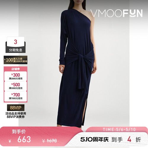 Norma Kamali 夏季女单肩弹力平纹布连衣裙