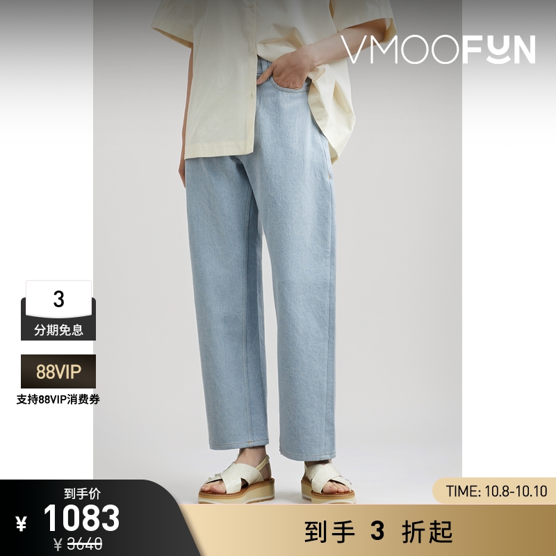 【折扣】Studio Nicholson女士高腰男友式宽松牛仔裤
